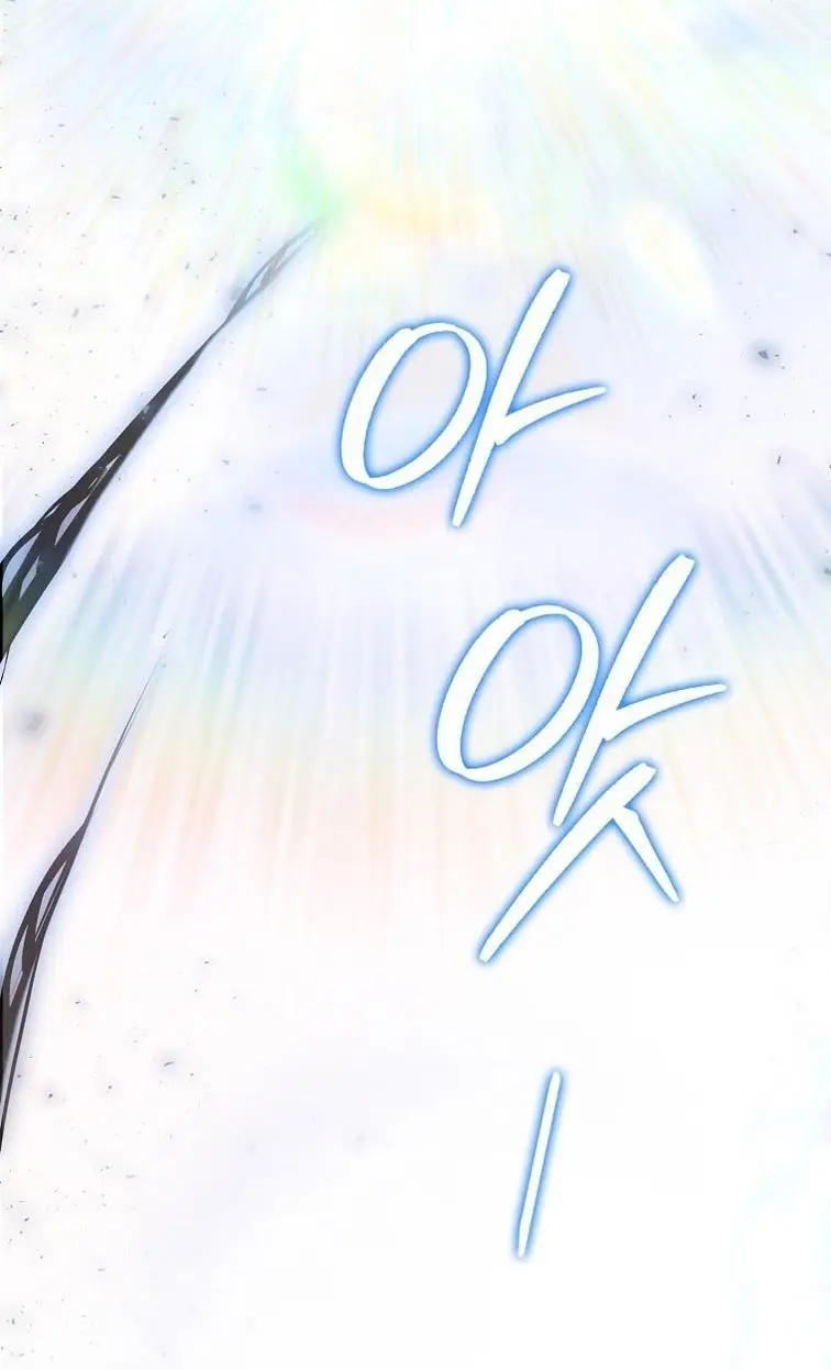 Страница 65 главы 130 манги Стала женой главного героя / Author of My Own Destiny