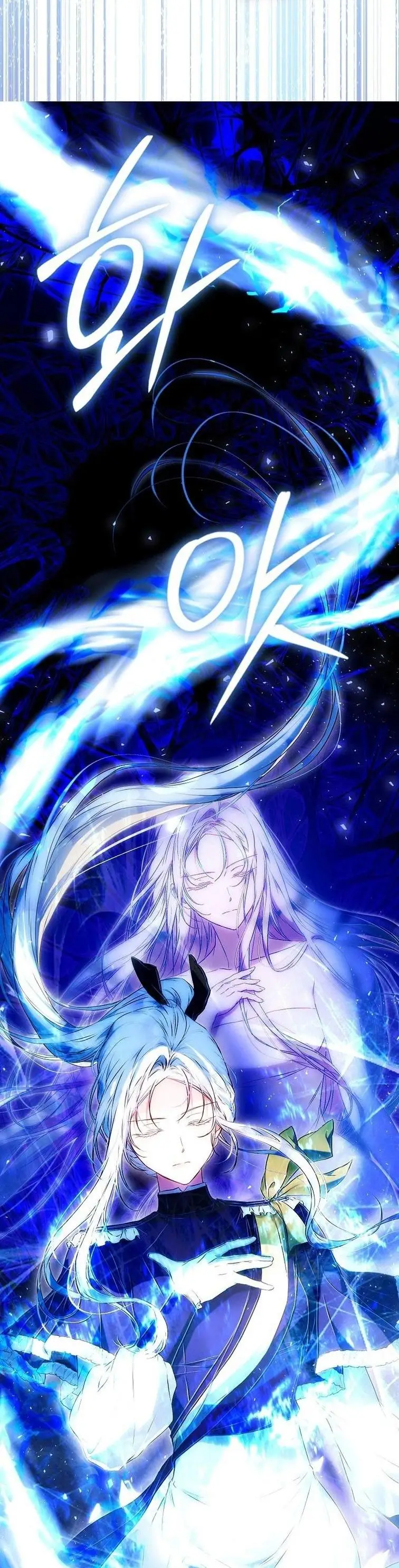 Страница 68 главы 130 манги Стала женой главного героя / Author of My Own Destiny