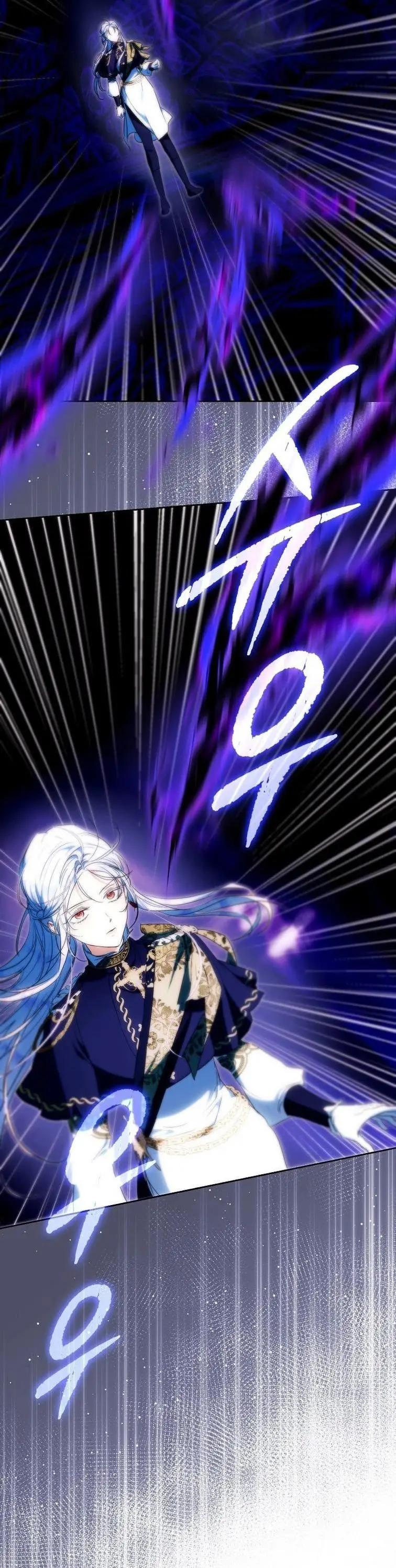 Страница 81 главы 130 манги Стала женой главного героя / Author of My Own Destiny