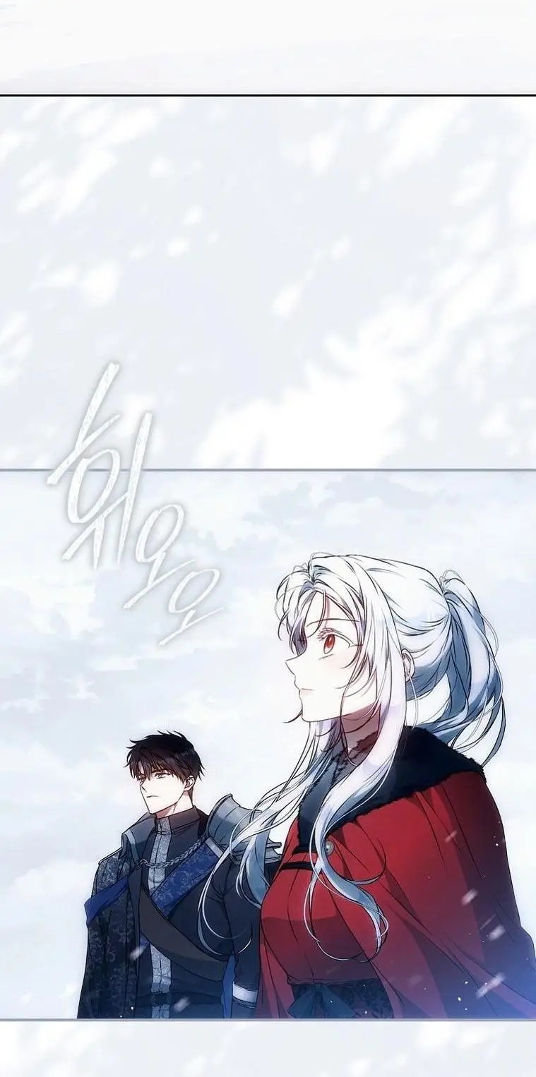 Страница 38 главы 126 манги Стала женой главного героя / Author of My Own Destiny