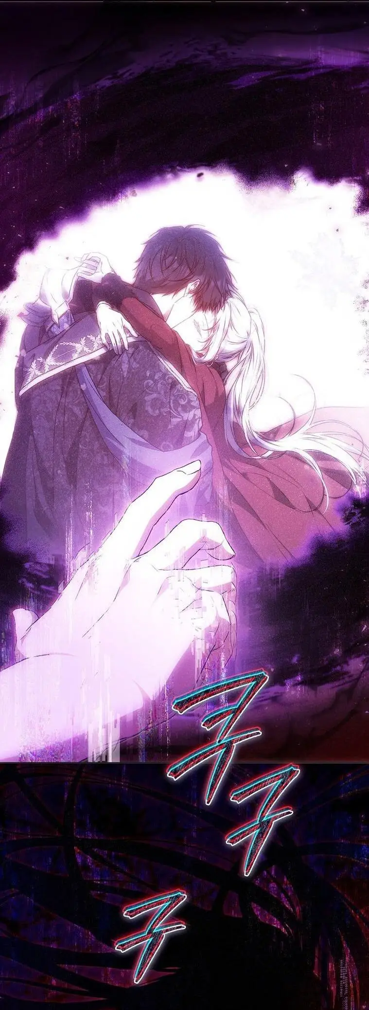 Страница 70 главы 126 манги Стала женой главного героя / Author of My Own Destiny