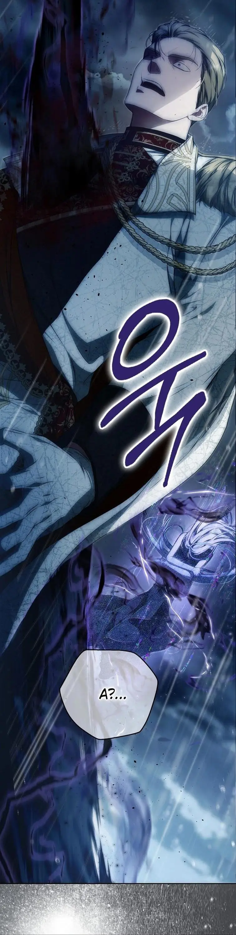 Страница 19 главы 123 манги Стала женой главного героя / Author of My Own Destiny