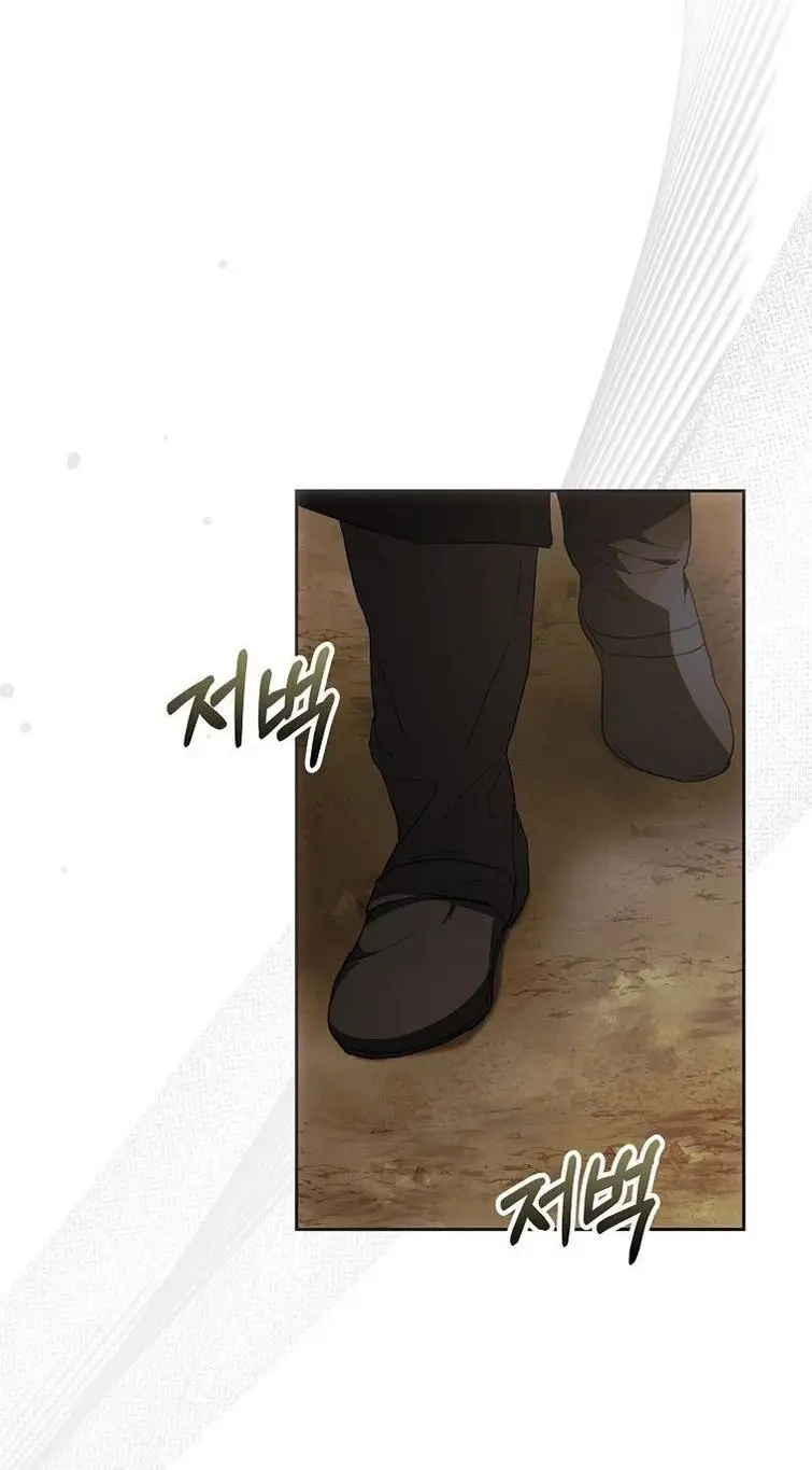 Страница 56 главы 108 манги Стала женой главного героя / Author of My Own Destiny