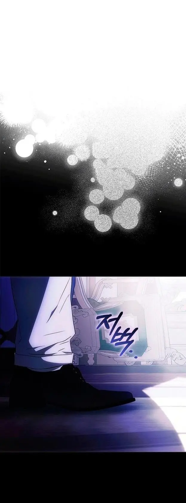 Страница 19 главы 93 манги Стала женой главного героя / Author of My Own Destiny