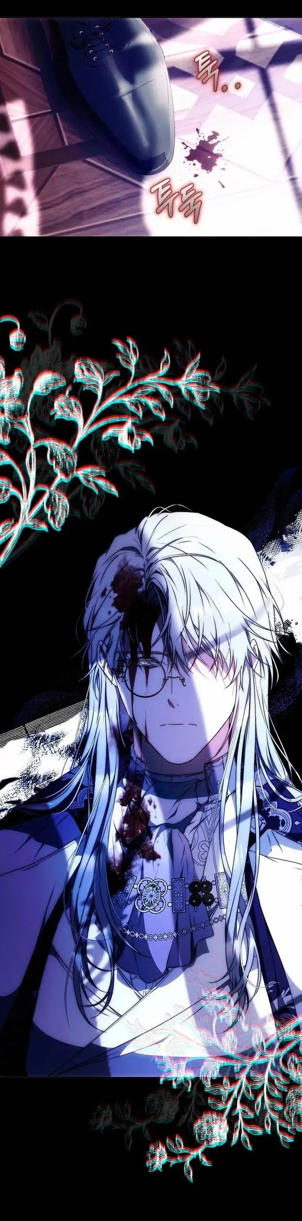 Страница 23 главы 93 манги Стала женой главного героя / Author of My Own Destiny