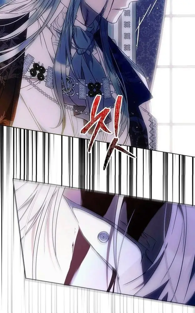 Страница 47 главы 93 манги Стала женой главного героя / Author of My Own Destiny