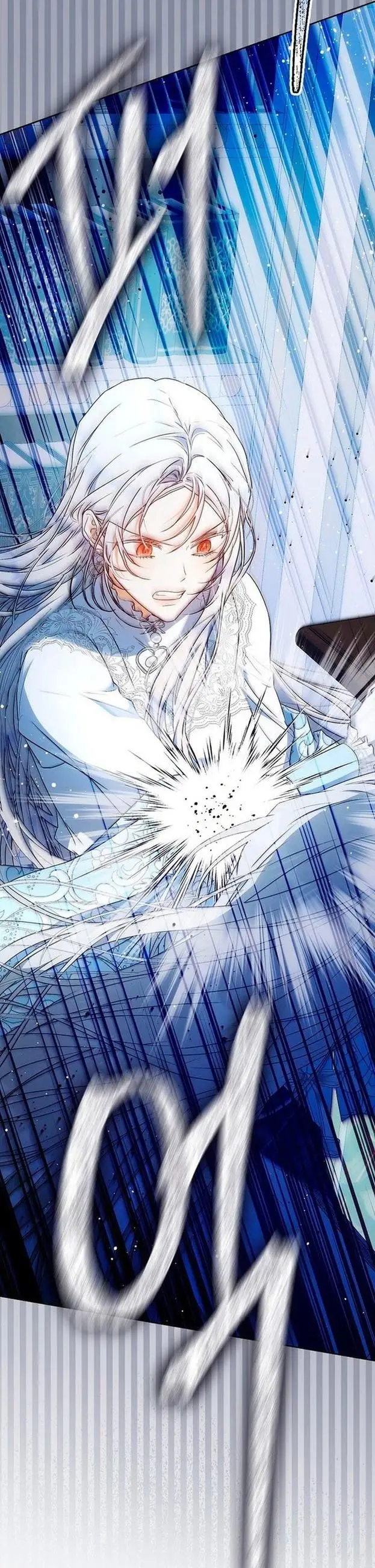 Страница 55 главы 93 манги Стала женой главного героя / Author of My Own Destiny