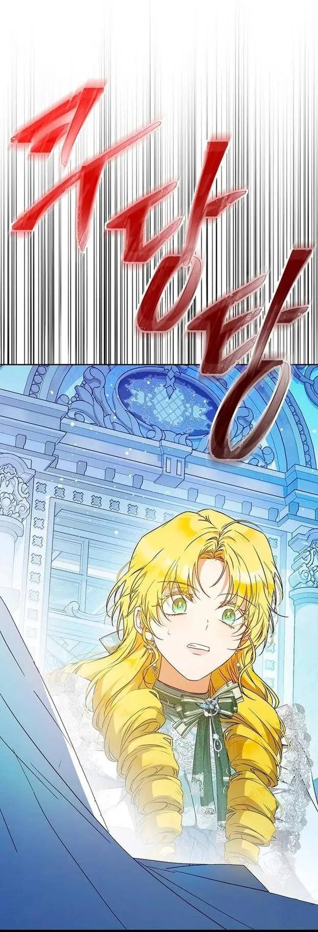 Страница 58 главы 93 манги Стала женой главного героя / Author of My Own Destiny