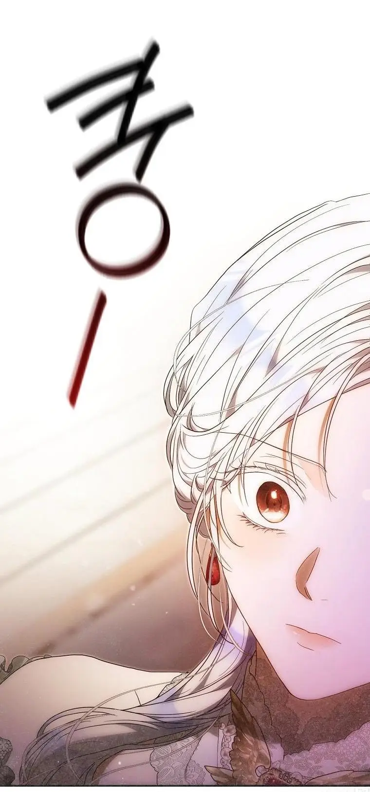 Страница 24 главы 118 манги Стала женой главного героя / Author of My Own Destiny