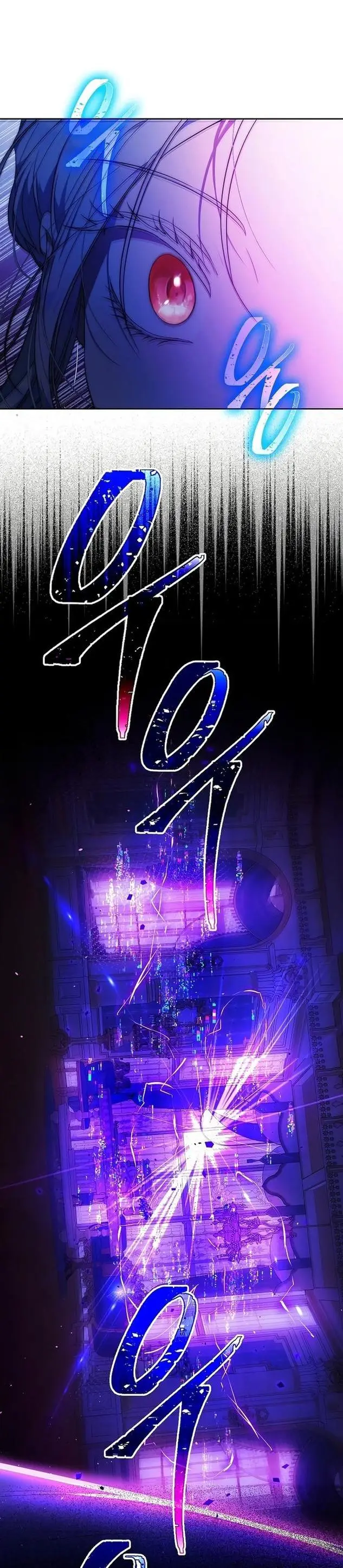 Страница 52 главы 95 манги Стала женой главного героя / Author of My Own Destiny