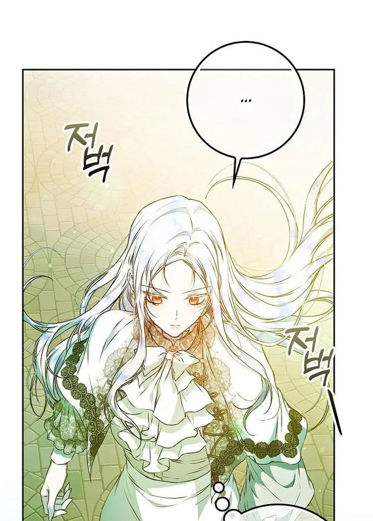 Страница 52 главы 112 манги Стала женой главного героя / Author of My Own Destiny