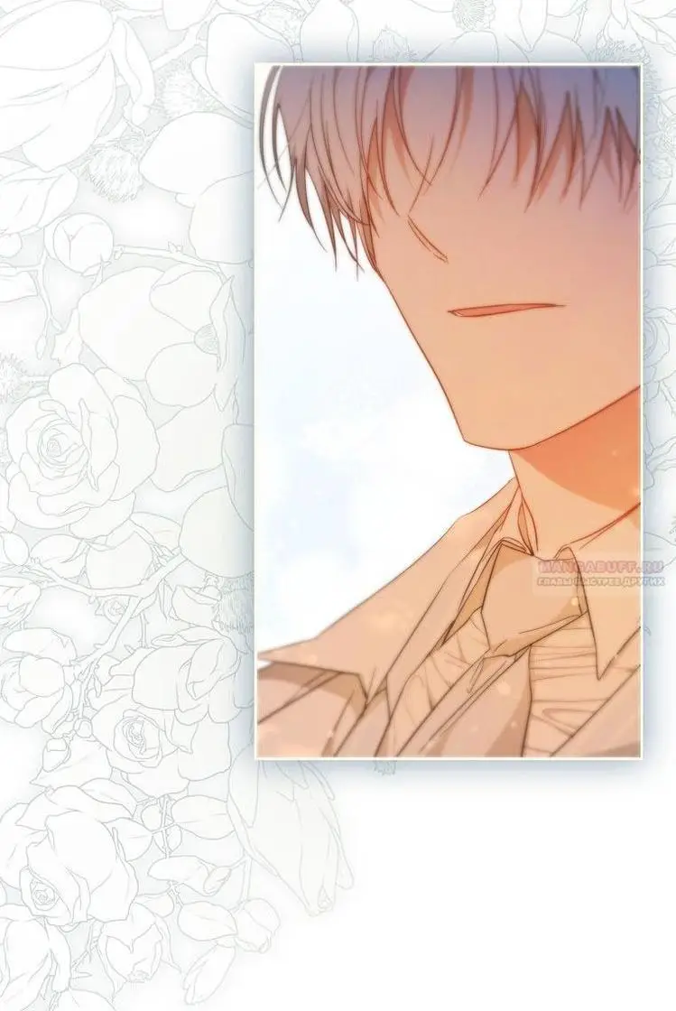 Страница 15 главы 105 манги Стала женой главного героя / Author of My Own Destiny