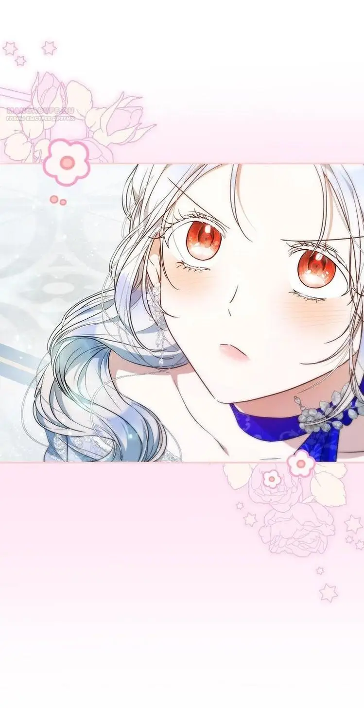 Страница 39 главы 105 манги Стала женой главного героя / Author of My Own Destiny