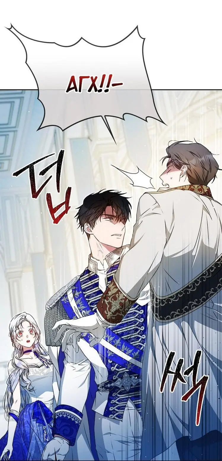 Страница 51 главы 105 манги Стала женой главного героя / Author of My Own Destiny