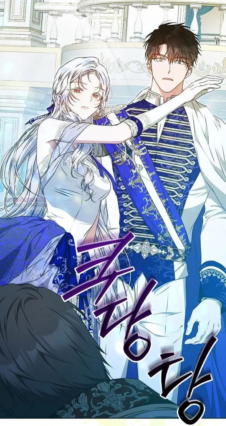 Страница 58 главы 105 манги Стала женой главного героя / Author of My Own Destiny