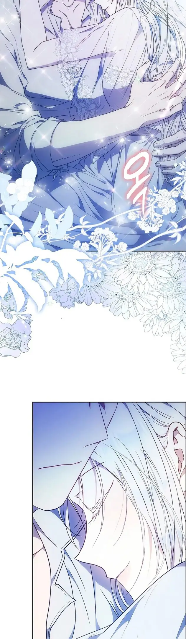 Страница 12 главы 84 манги Стала женой главного героя / Author of My Own Destiny