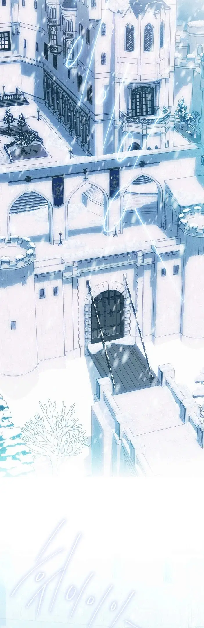 Страница 29 главы 75 манги Стала женой главного героя / Author of My Own Destiny