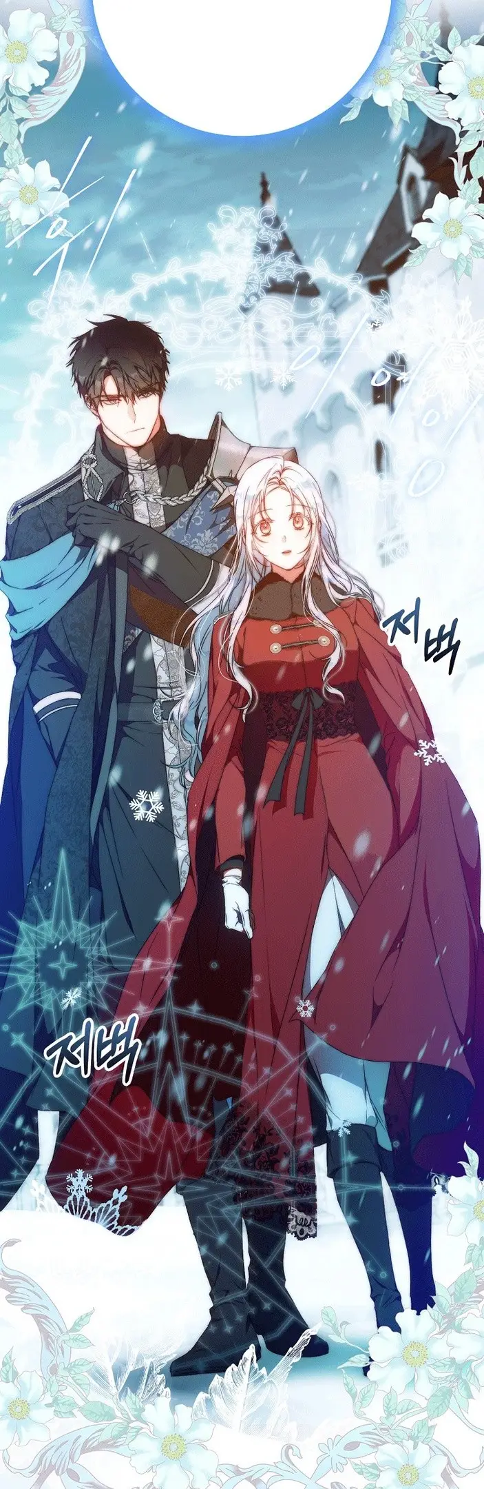 Страница 32 главы 75 манги Стала женой главного героя / Author of My Own Destiny