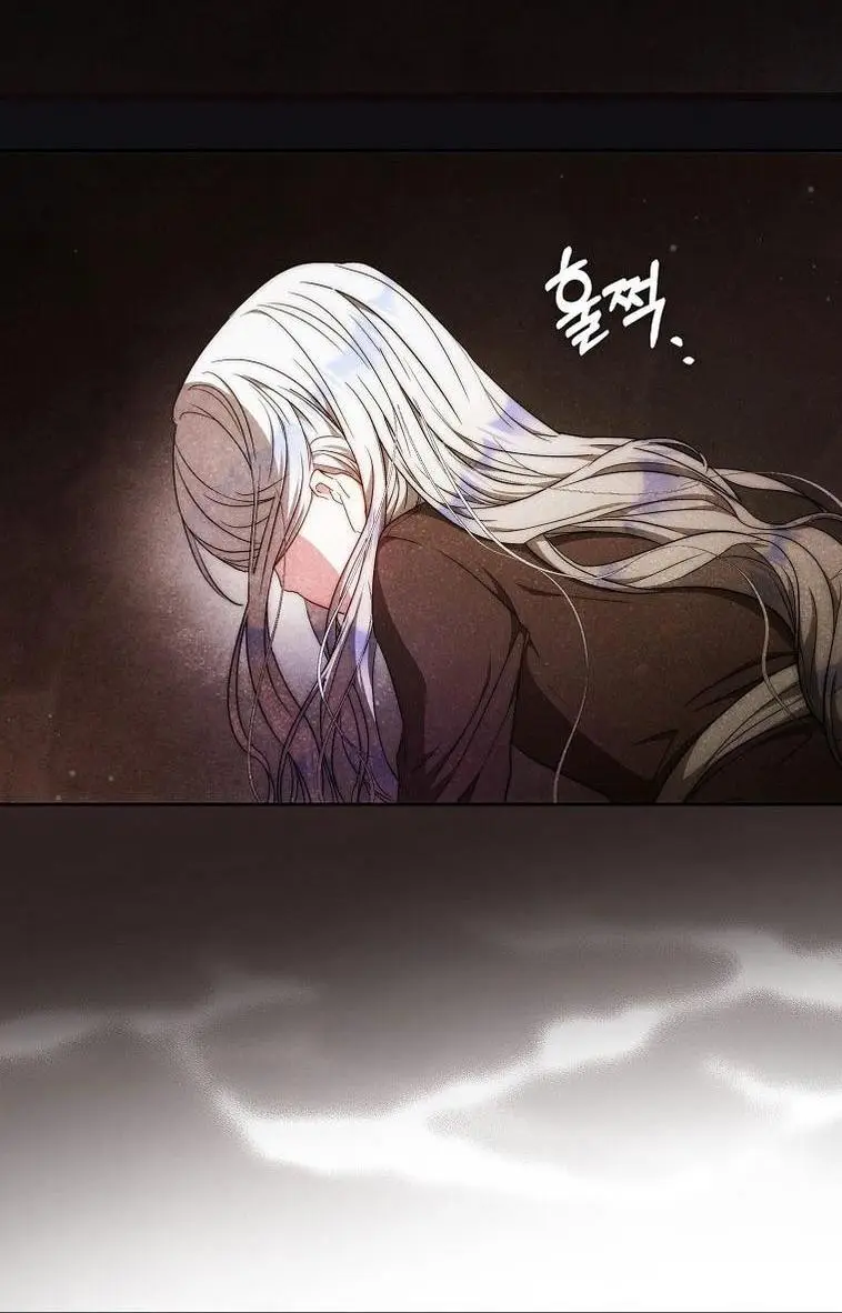 Страница 17 главы 101 манги Стала женой главного героя / Author of My Own Destiny