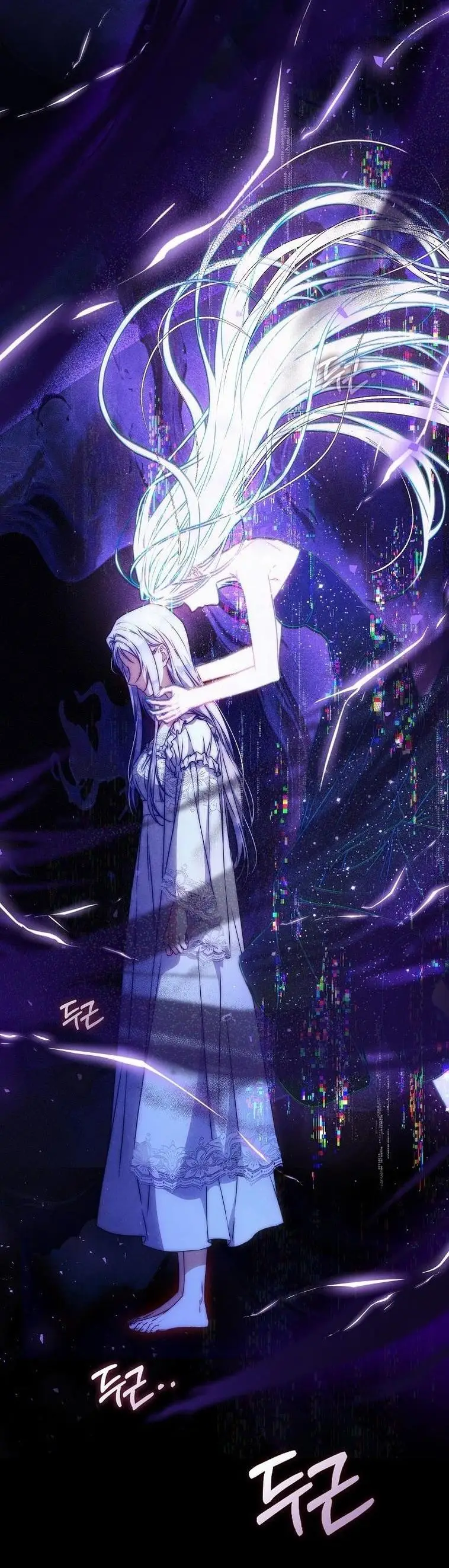 Страница 25 главы 101 манги Стала женой главного героя / Author of My Own Destiny