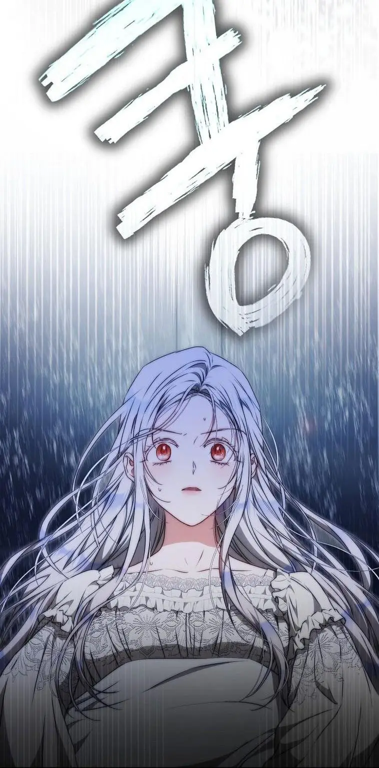 Страница 32 главы 101 манги Стала женой главного героя / Author of My Own Destiny