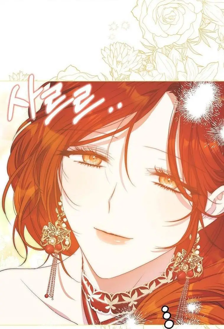 Страница 41 главы 101 манги Стала женой главного героя / Author of My Own Destiny