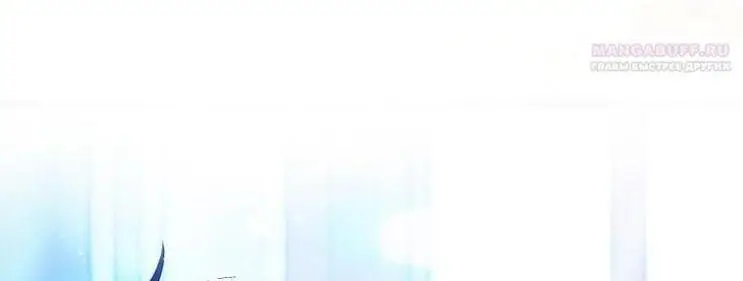 Страница 16 главы 106 манги Стала женой главного героя / Author of My Own Destiny