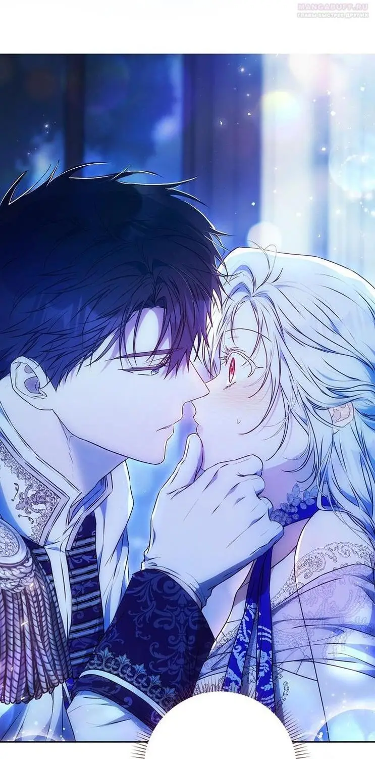 Страница 27 главы 106 манги Стала женой главного героя / Author of My Own Destiny