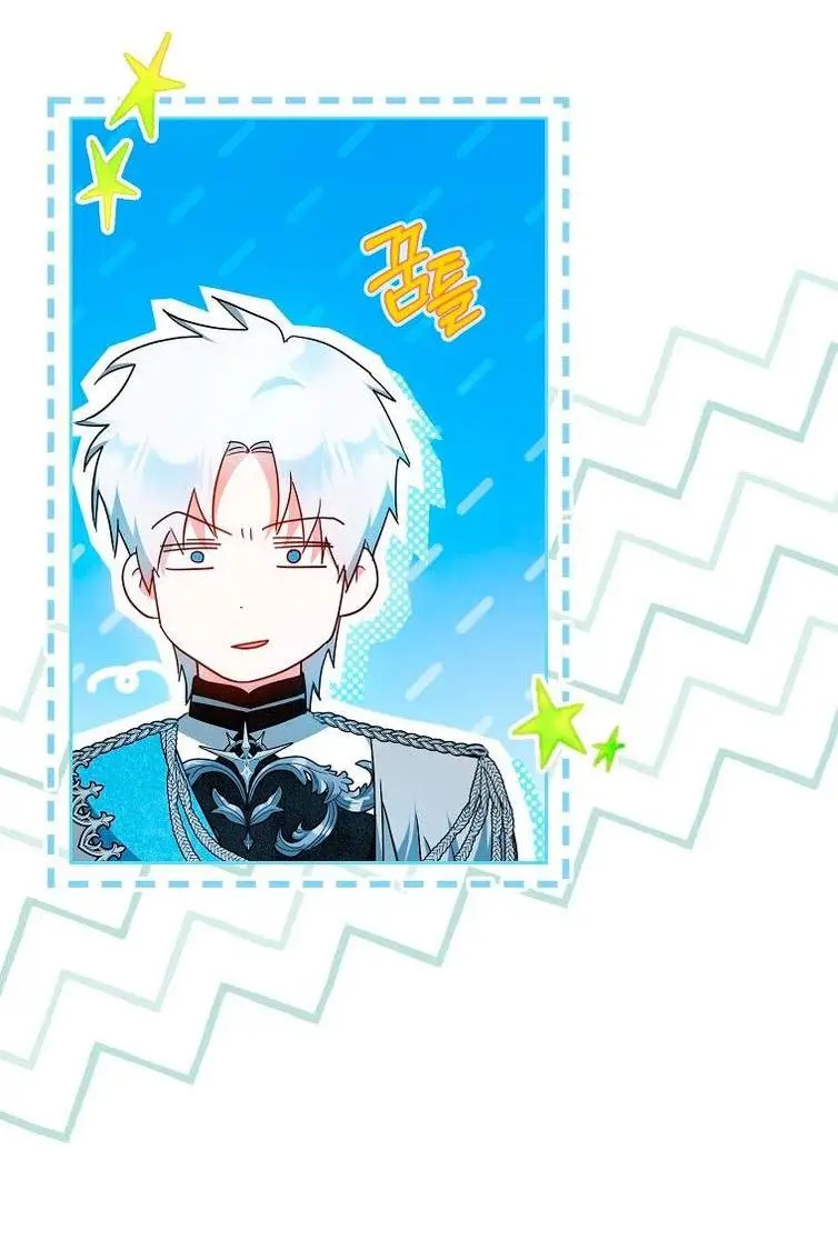 Страница 7 главы 100 манги Стала женой главного героя / Author of My Own Destiny