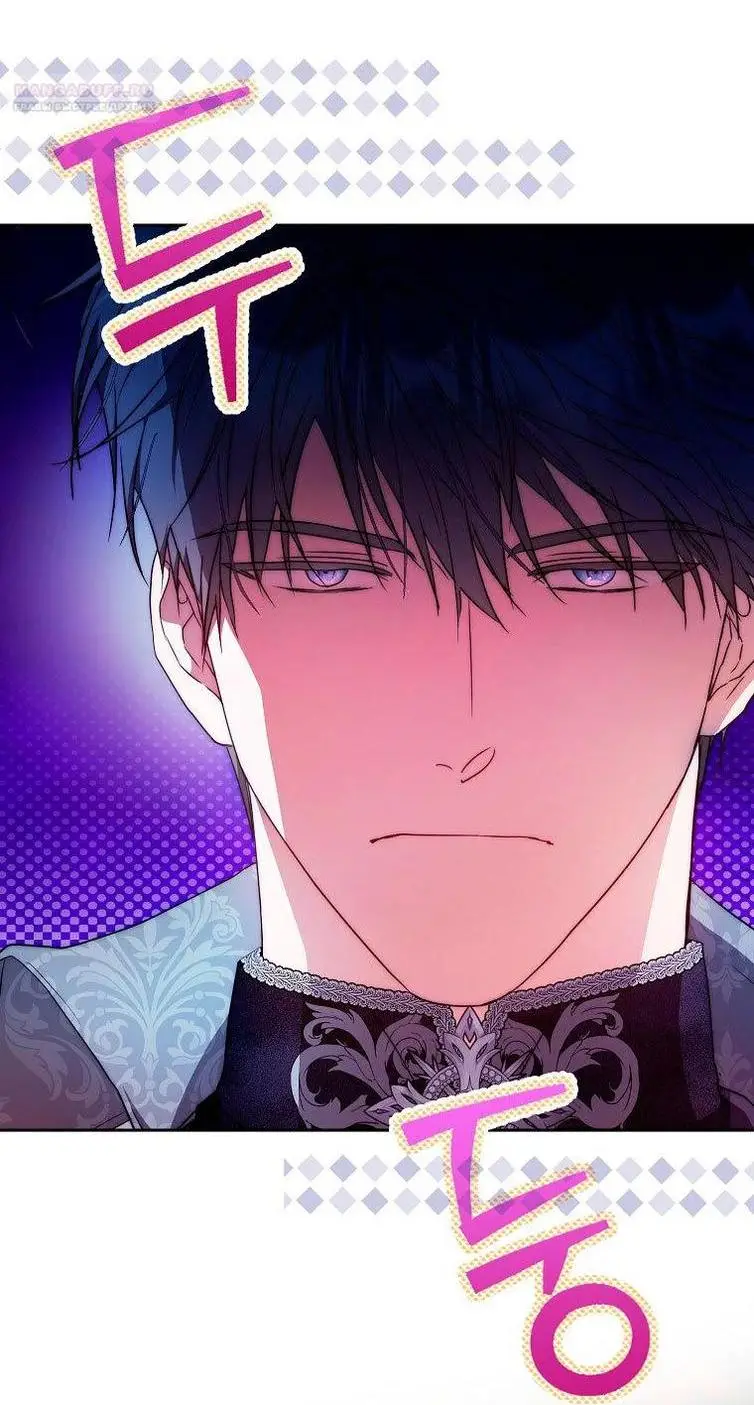 Страница 40 главы 100 манги Стала женой главного героя / Author of My Own Destiny