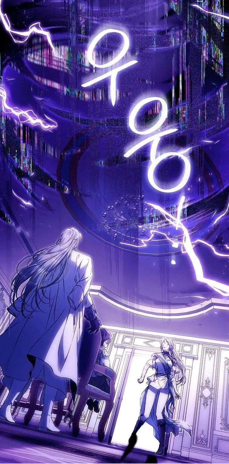 Страница 24 главы 120 манги Стала женой главного героя / Author of My Own Destiny