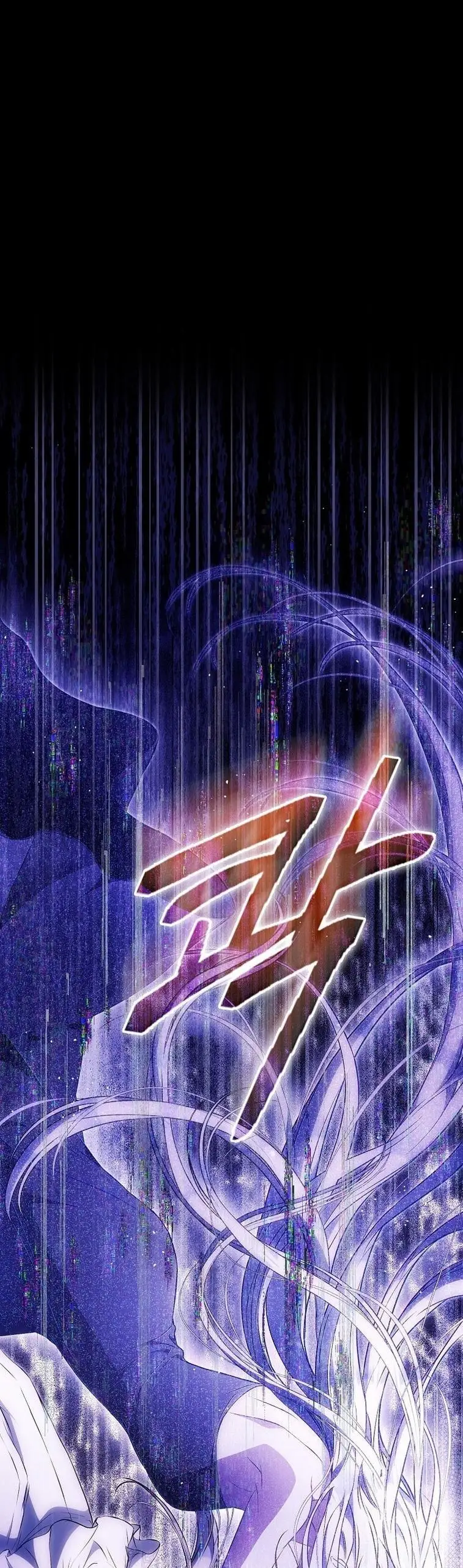 Страница 38 главы 120 манги Стала женой главного героя / Author of My Own Destiny