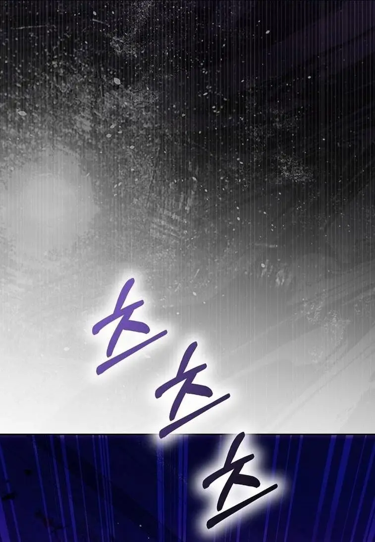 Страница 55 главы 120 манги Стала женой главного героя / Author of My Own Destiny