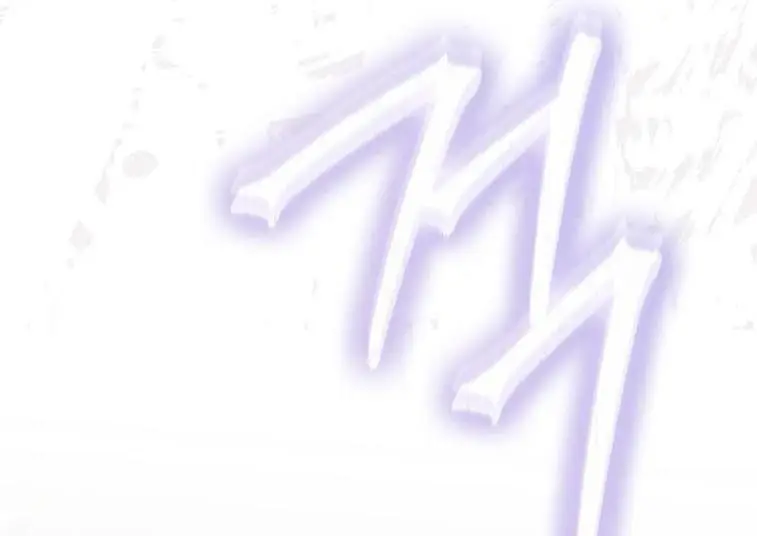 Страница 69 главы 120 манги Стала женой главного героя / Author of My Own Destiny