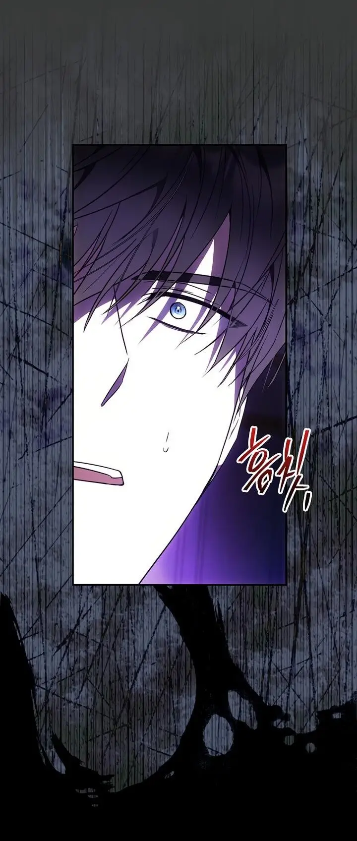 Страница 10 главы 96 манги Стала женой главного героя / Author of My Own Destiny