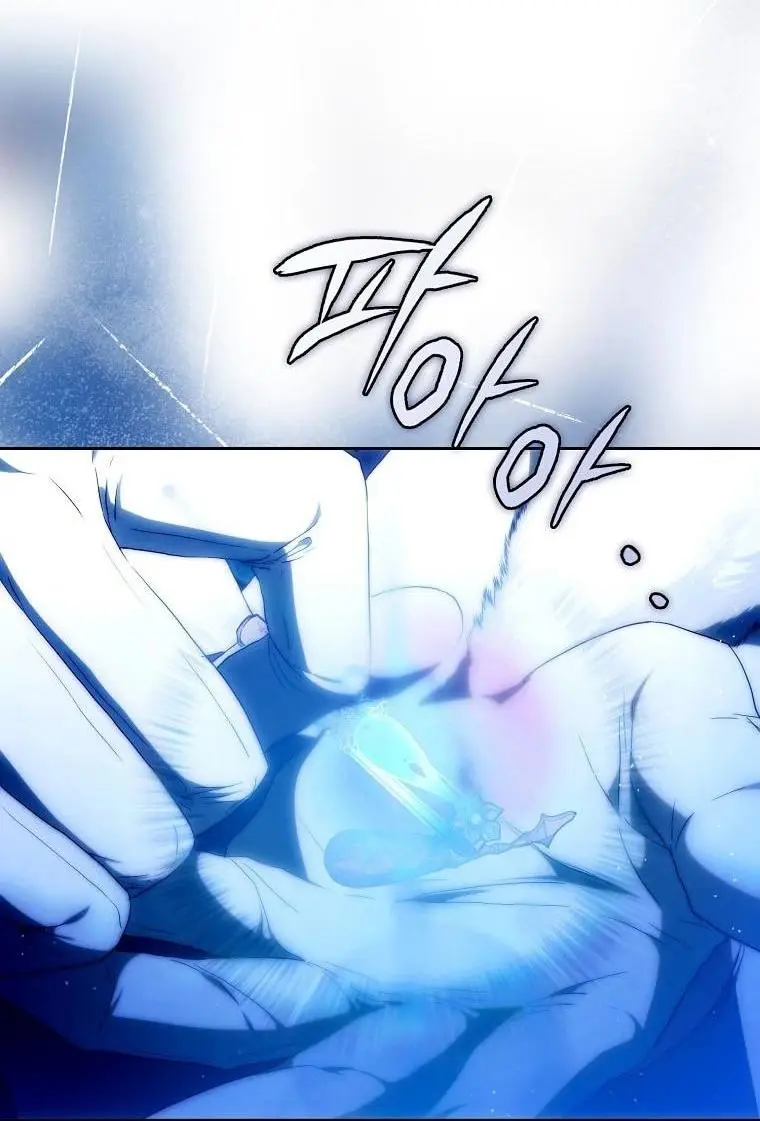 Страница 17 главы 129 манги Стала женой главного героя / Author of My Own Destiny