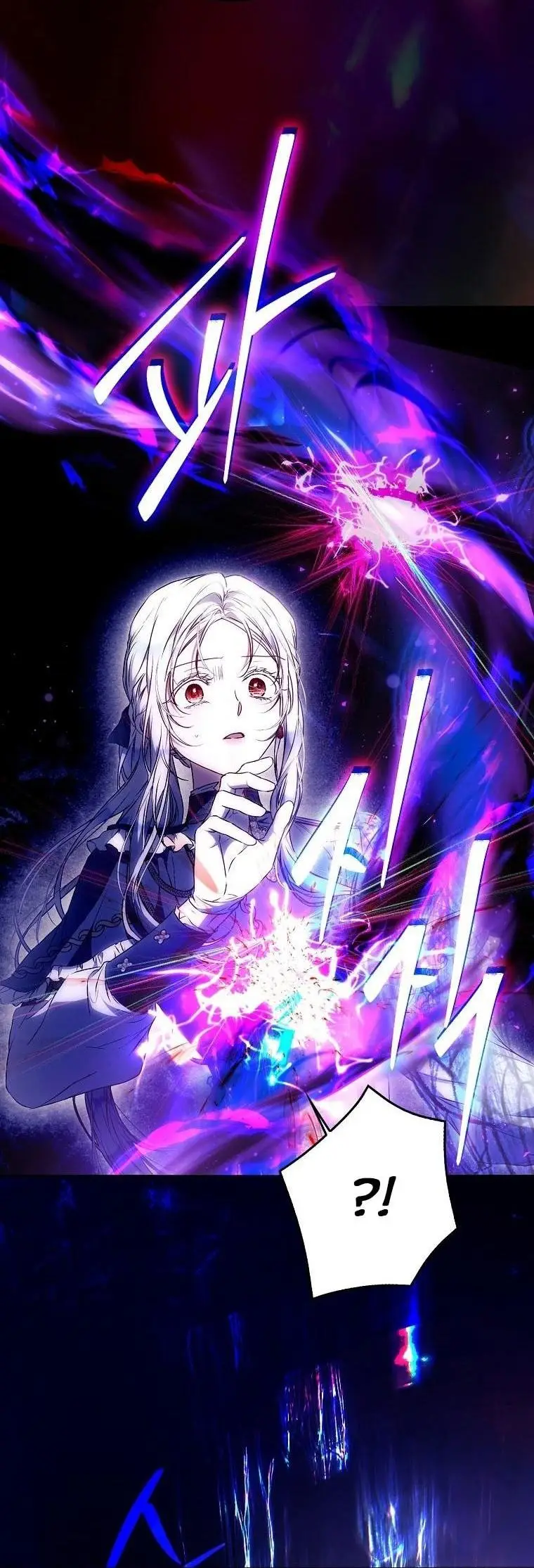 Страница 36 главы 129 манги Стала женой главного героя / Author of My Own Destiny