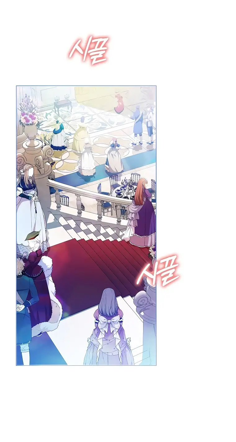 Страница 42 главы 72 манги Стала женой главного героя / Author of My Own Destiny