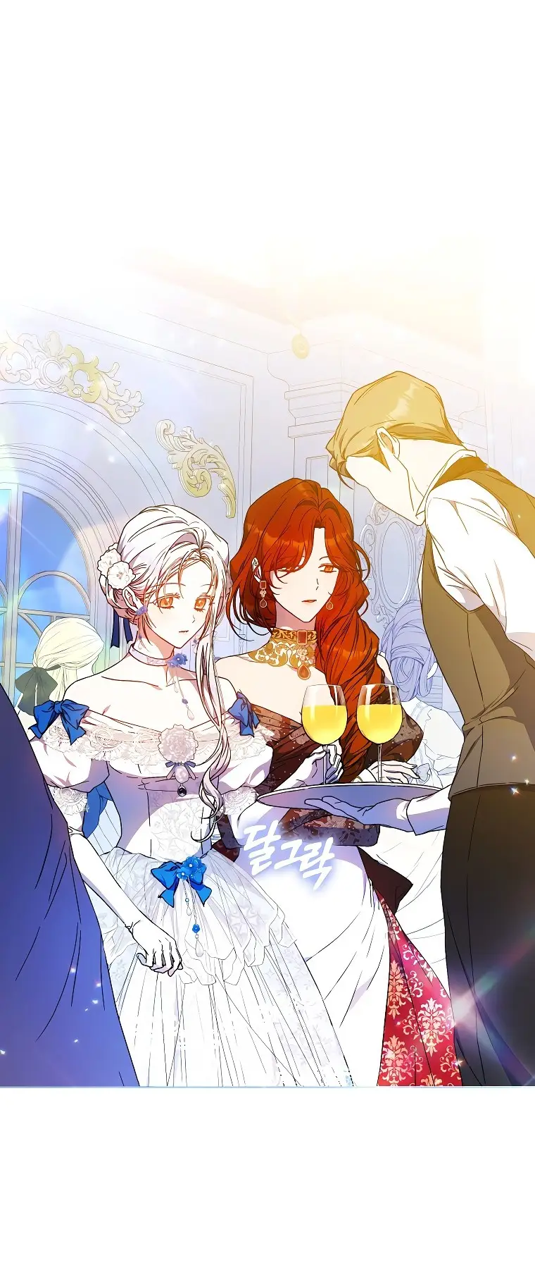 Страница 44 главы 72 манги Стала женой главного героя / Author of My Own Destiny