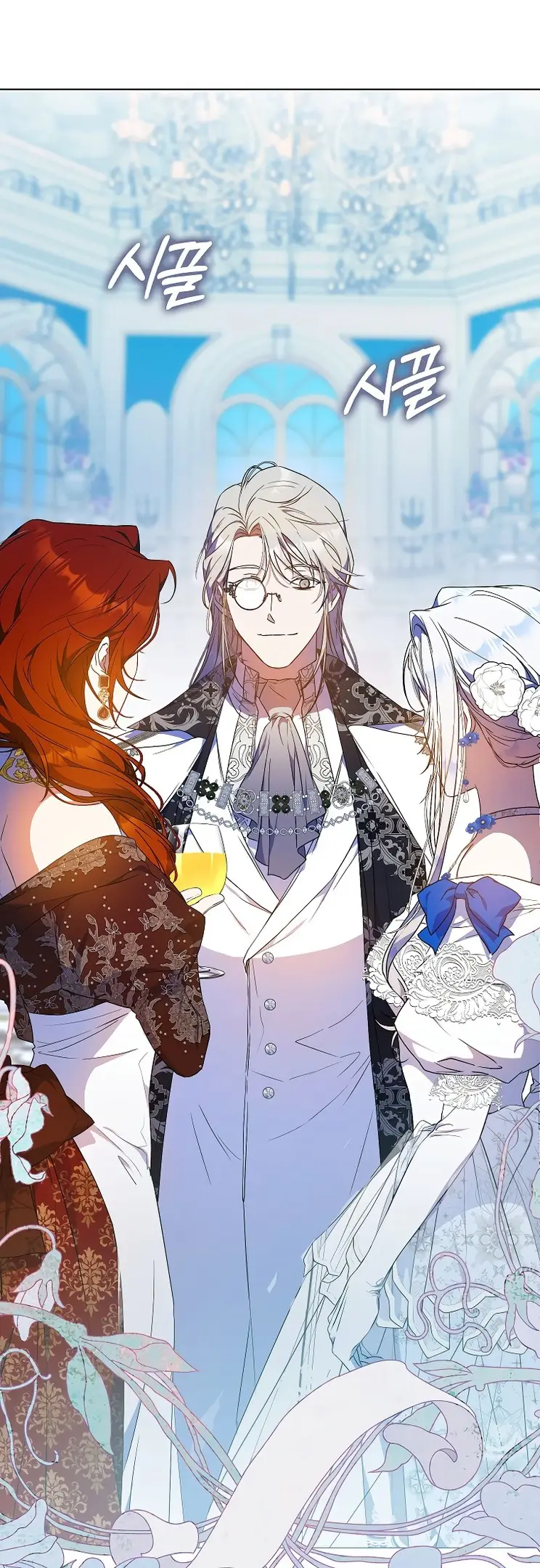 Страница 53 главы 72 манги Стала женой главного героя / Author of My Own Destiny