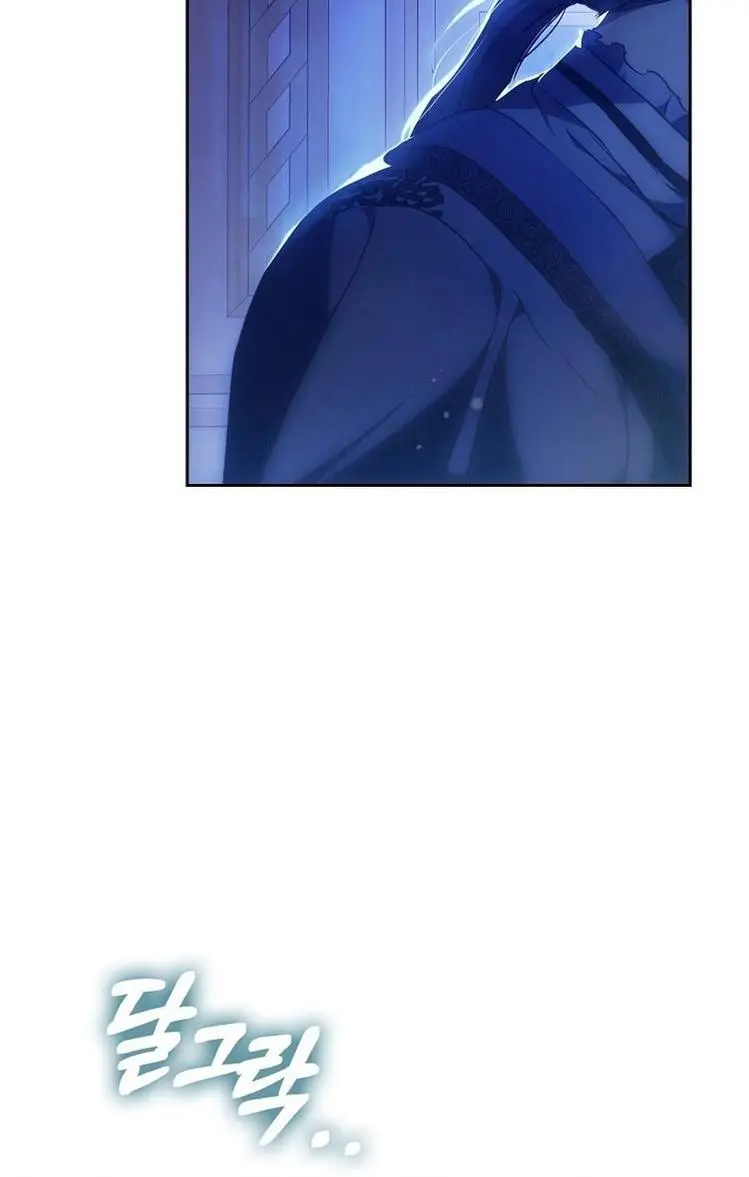 Страница 22 главы 115 манги Стала женой главного героя / Author of My Own Destiny