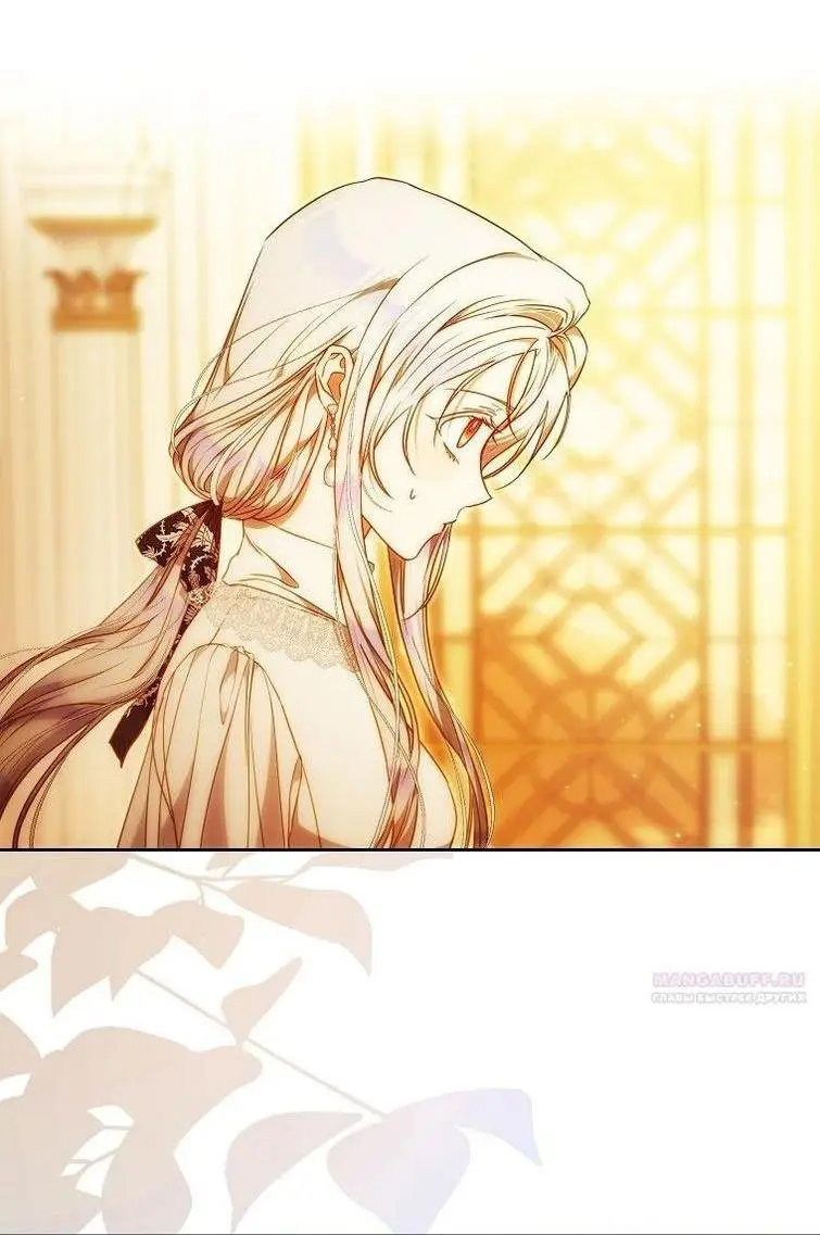 Страница 18 главы 104 манги Стала женой главного героя / Author of My Own Destiny