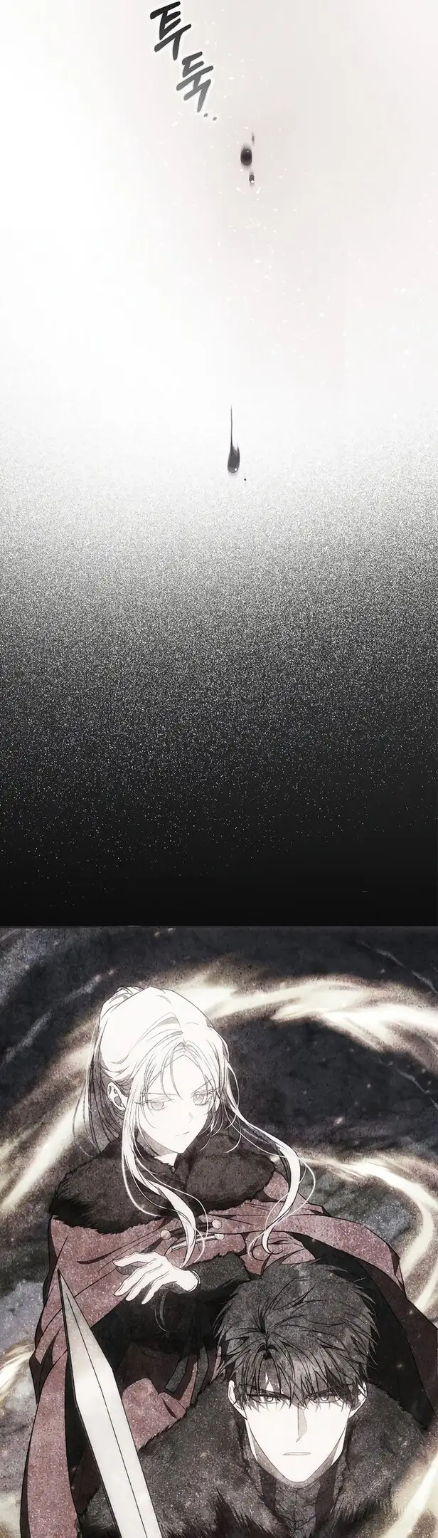 Страница 15 главы 79 манги Стала женой главного героя / Author of My Own Destiny