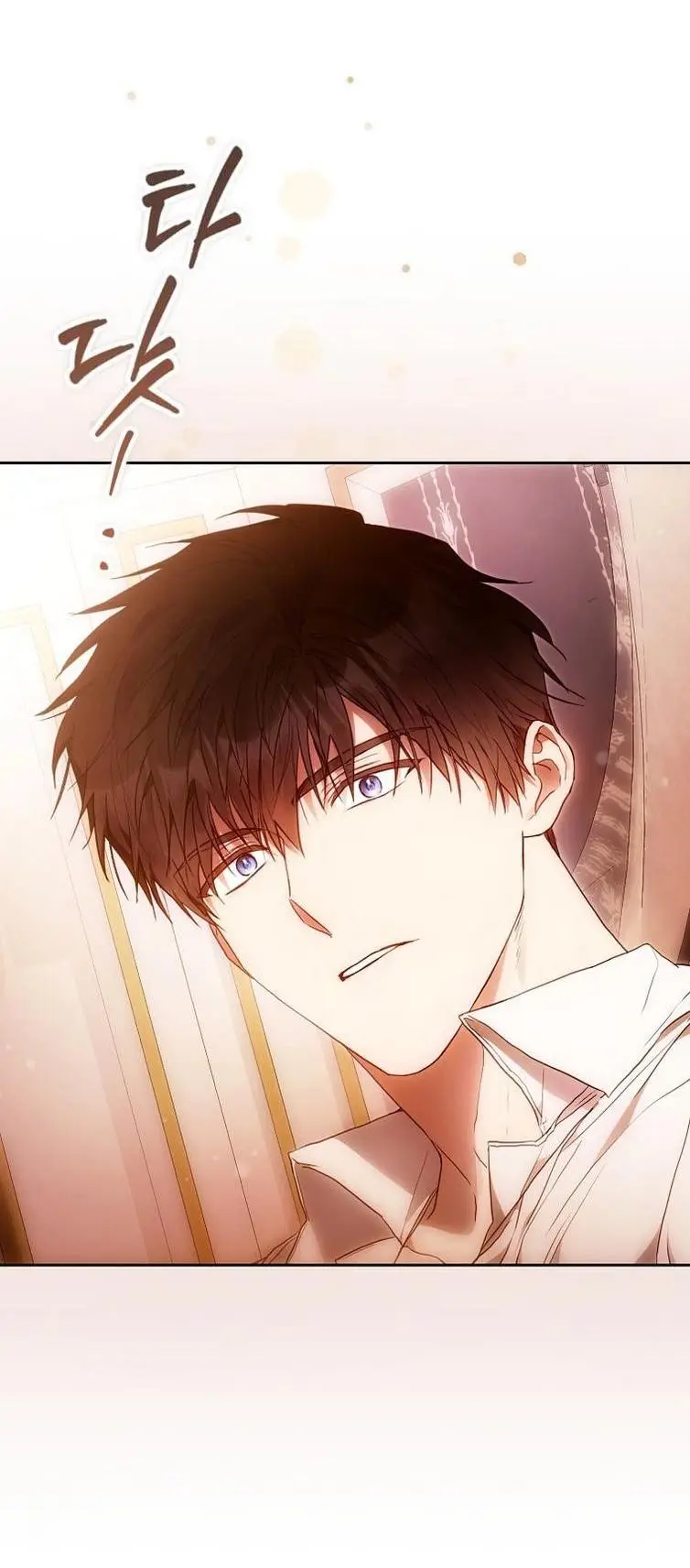 Страница 4 главы 119 манги Стала женой главного героя / Author of My Own Destiny