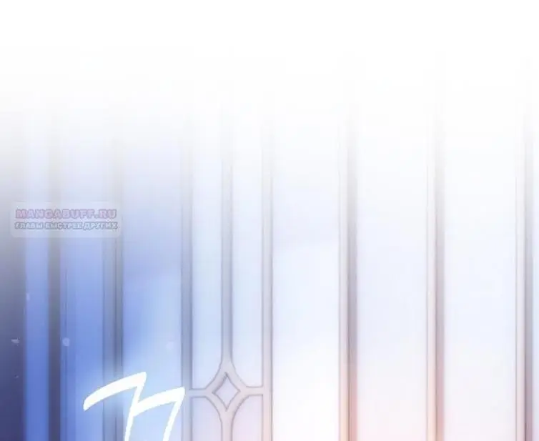 Страница 22 главы 119 манги Стала женой главного героя / Author of My Own Destiny