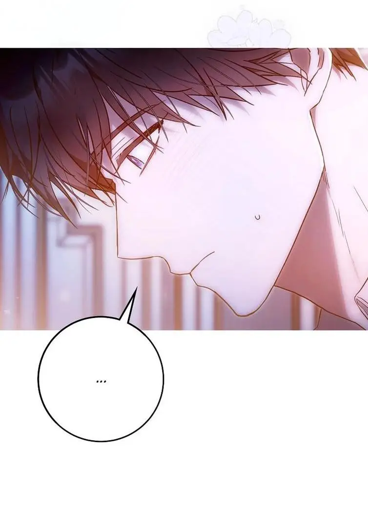 Страница 25 главы 119 манги Стала женой главного героя / Author of My Own Destiny