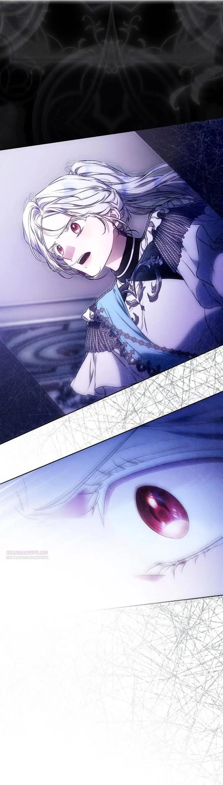 Страница 71 главы 119 манги Стала женой главного героя / Author of My Own Destiny