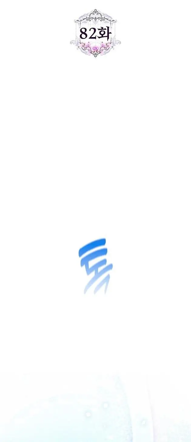 Страница 28 главы 82 манги Стала женой главного героя / Author of My Own Destiny