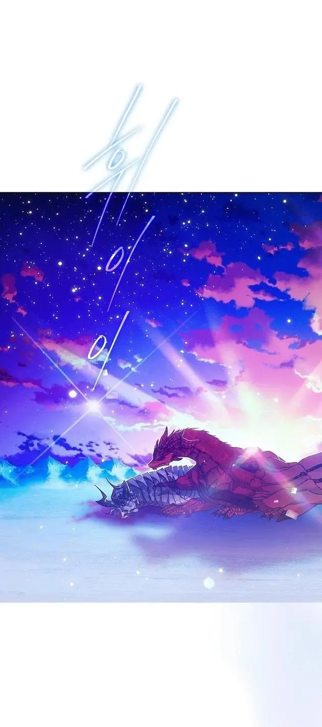 Страница 44 главы 82 манги Стала женой главного героя / Author of My Own Destiny