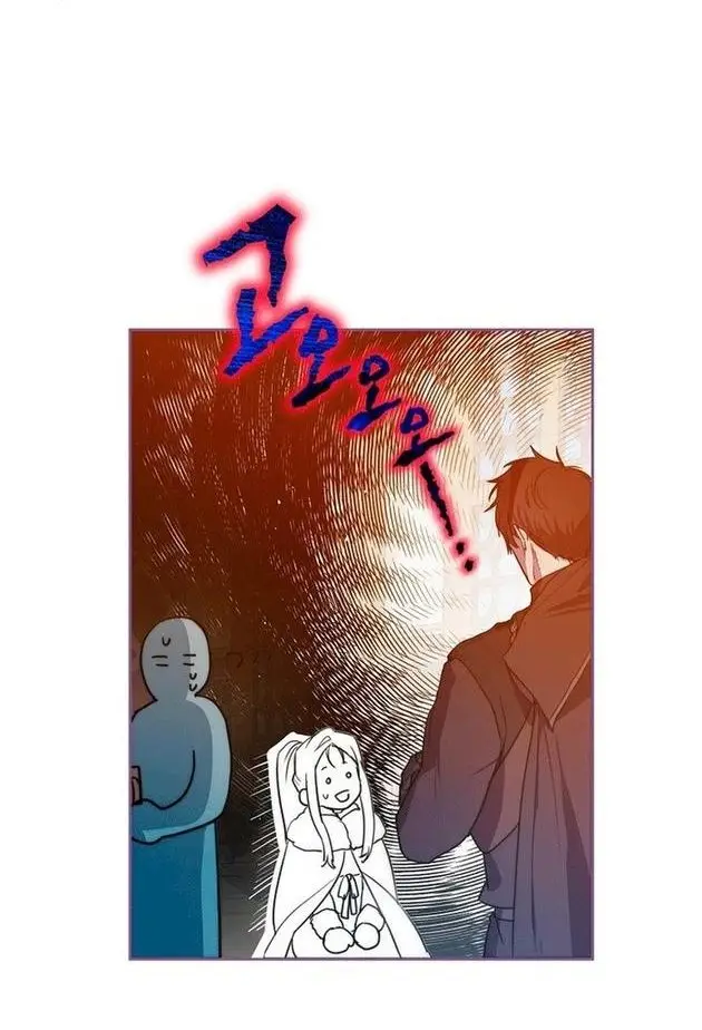 Страница 55 главы 82 манги Стала женой главного героя / Author of My Own Destiny